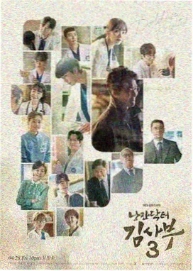 标本 C-06 灯光师的午休 幕后花絮示意色块